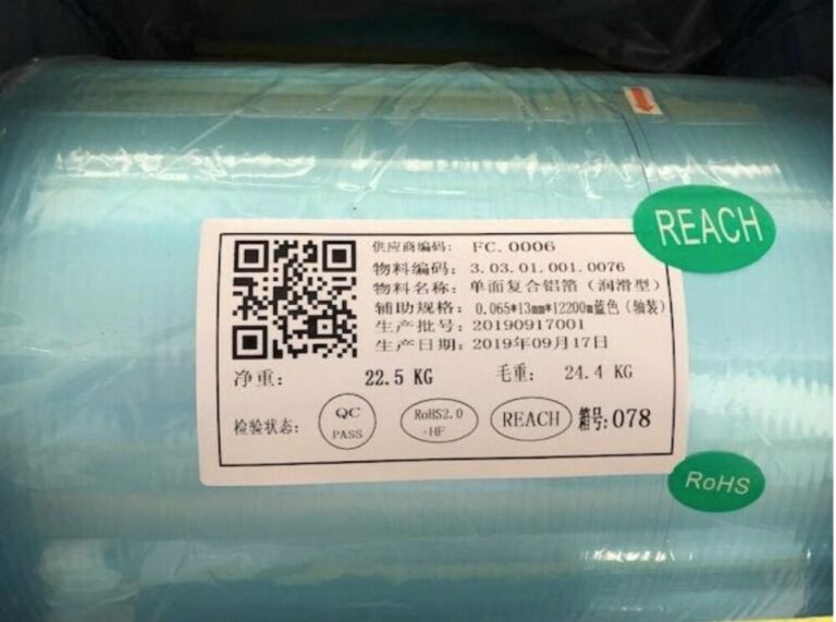 aluminum PET foils range of HEC-Holland